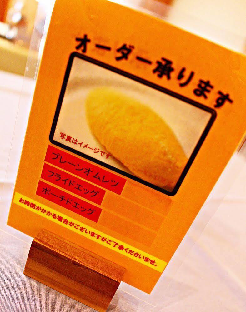 Hotel Crown Palais Shuhoku Odate Eksteriør bilde